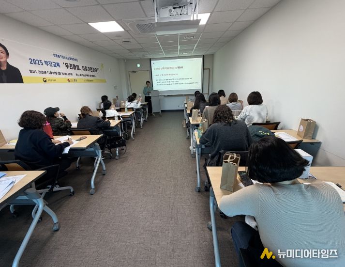 인천중구청소년상담복지센터, 부모 교육프로그램