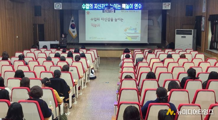 학교폭력 전담조사관 역량 강화 연수