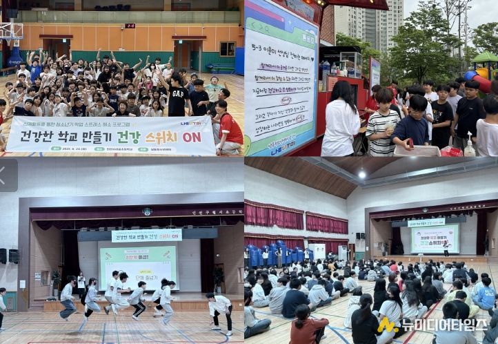 청소년 스트레스 해소 프로그램