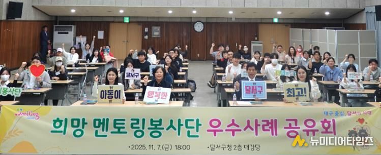 멘토와 멘티의 만남이 만든 성장의 길