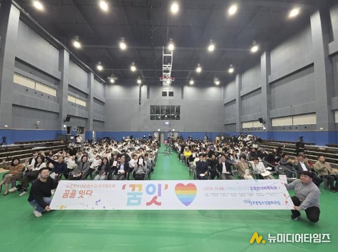 가평 조종청소년문화의집, ‘꿈잇’ 성과발표회