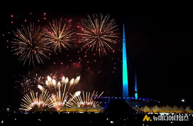 멀티미디어 불꽃쇼