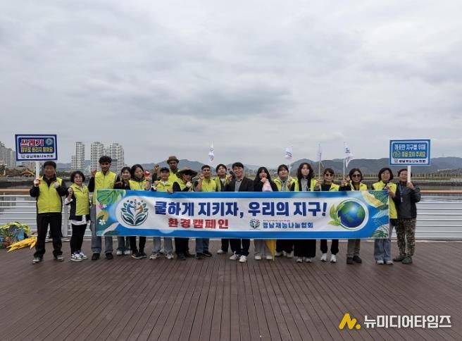 창원시, 경남재능나눔협회 주관으로 국화축제 기간 대학생·외국인 노동자와 환경 캠페인 전개