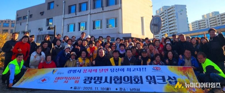 10일 대한적십자사봉사회 광명시협의회가 남이섬에서 열린 힐링 워크숍을 진행하고 기념사진을 촬영하고 있다.