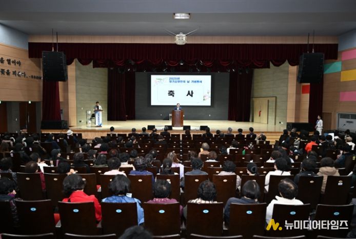 2025년 「장기요양인의 날」 개최
