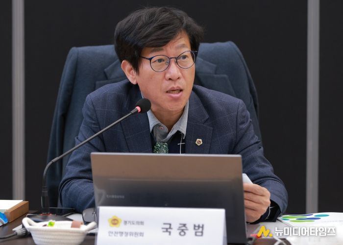 경기도의회 안전행정위원회 국중범 의원(더불어민주당, 성남4)