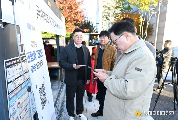 양주시, 인공지능(AI)기반 큐알(QR) 대형폐기물 배출서비스 추진