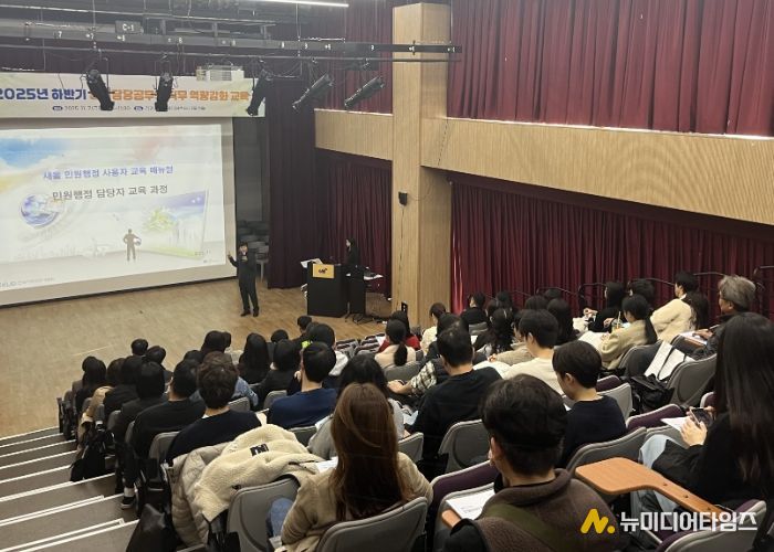 민원서비스 품질 높인다…남양주시, 하반기 민원담당공무원 역량강화 교육 실시