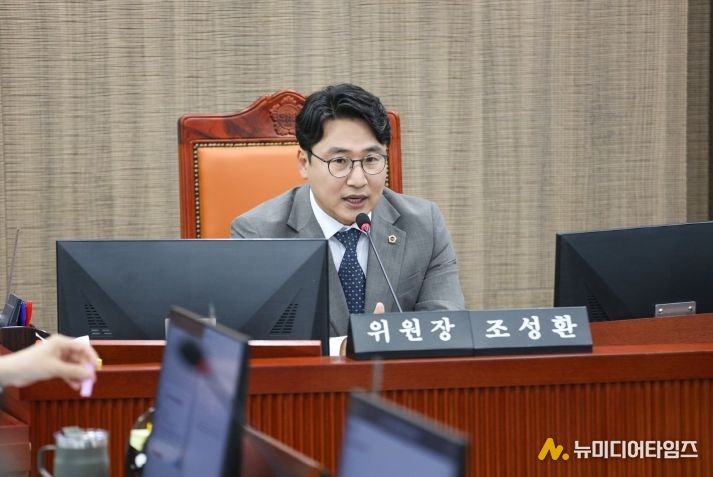 조성환 위원장(더불어민주당, 파주2)