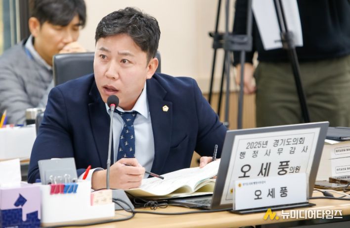 경기도의회 오세풍 의원
