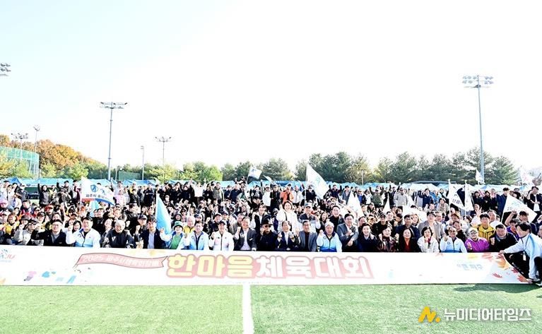 파주시, ‘2025 파주시체육회장배 한마음체육대회’ 개최