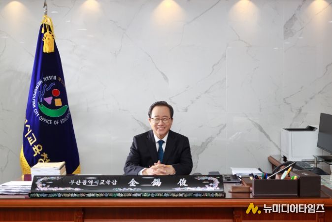 수능 수험생에게 '따뜻한 응원' 보내는 김석준 교육감
