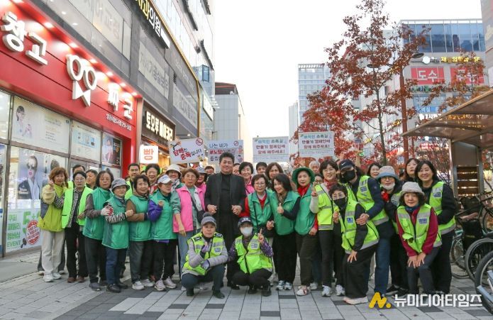 , 릴레이 환경정화 캠페인
