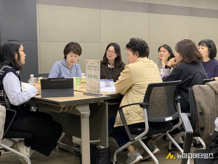 학생 성장과 배움 돕는 ‘이음지원단' 운영