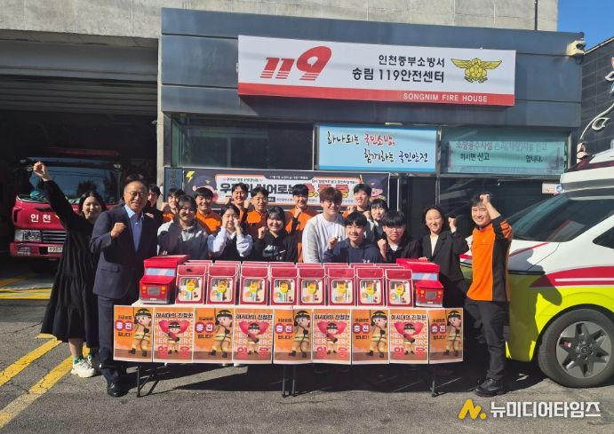 인천동구청소년수련관, 청소년과 지역 사회 나눔 봉사활동