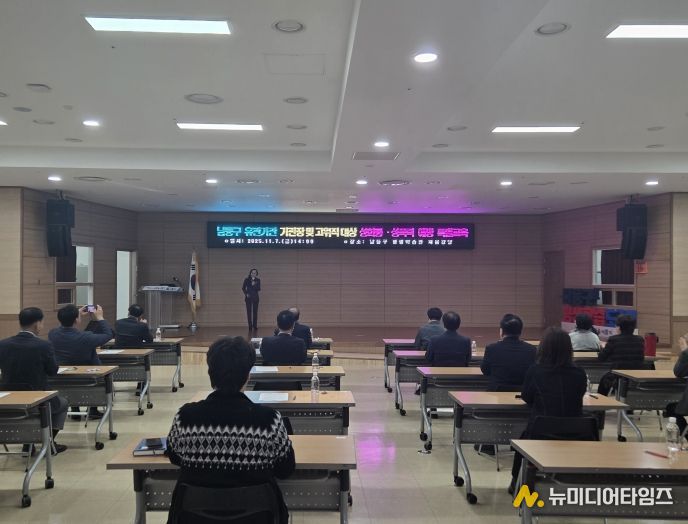 산하 유관기관 대상 성희롱·성폭력 예방 특별교육