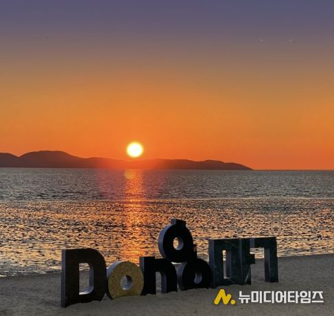 노을이 물드는 강화’ 스탬프 투어 운영