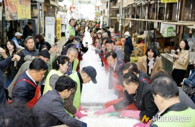 가래떡데이 행사