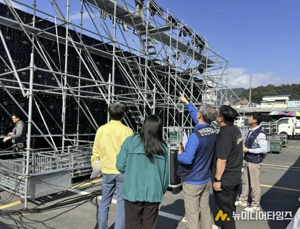축제·행사장 안전점검 모습