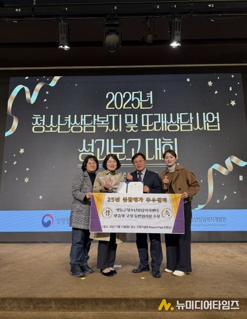 ‘2025년 종합평가 우수센터 1:1 맞춤형 코칭 프로그램’ 코칭 사업 성과 공유로 동반협력상 수상