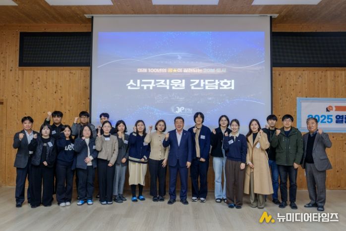 좌구산 휴양랜드서 워크숍