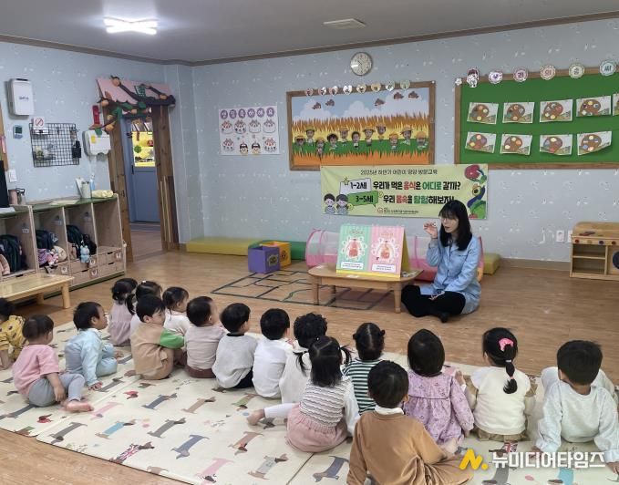 영양 방문 교육 사진