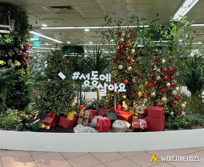 겨울 분위기로 새 단장한 ‘왕십리역 아래숲길’ 전경
