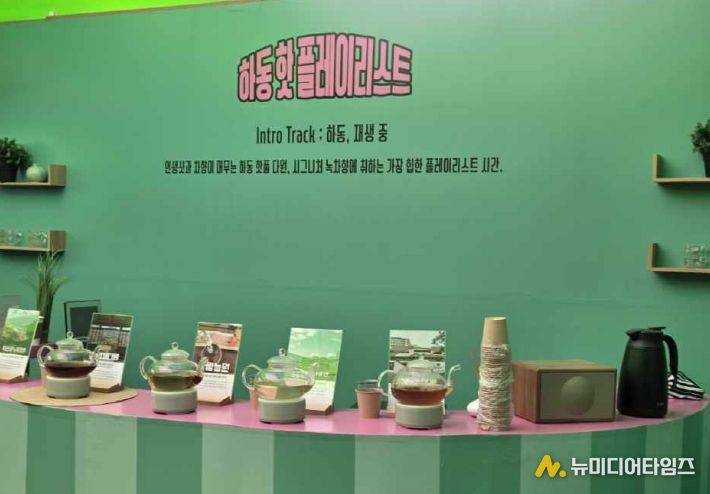 하동핫플 팝업스토어