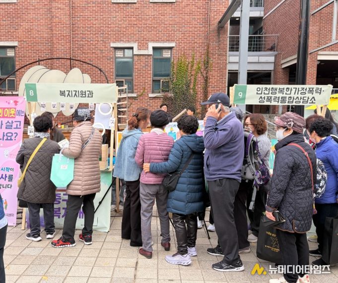 인천 중구, 홍보 부스 운영