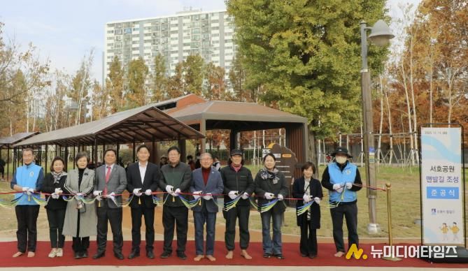 수원시 팔달구, 서호공원 맨발걷기길 조성 준공식 개최