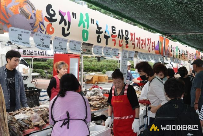 2025년 제2회 옹진‘섬’농수특산물 직거래장터