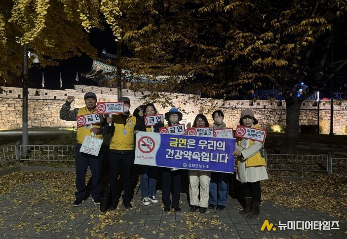 강화군, 오는 30일까지 공중이용시설 금연구역 합동 점검 추진