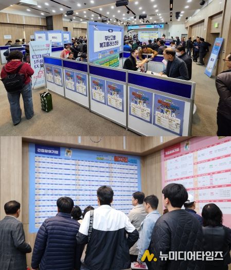 부산 서구, ‘2025 서구 일자리박람회’ 성황리 개최