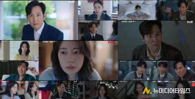 사진 제공 = tvN ‘얄미운 사랑’ 4회 방송 캡처