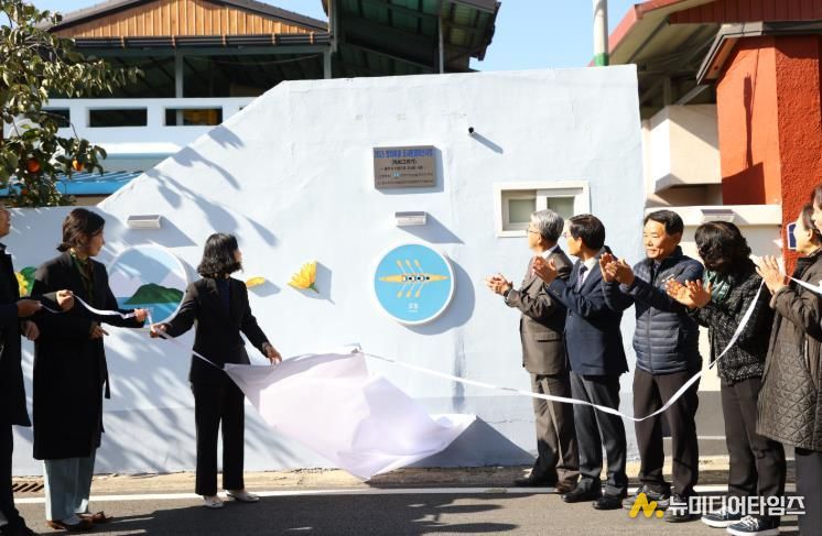범죄예방 환경개선사업 준공식 개최(현판 제막식)