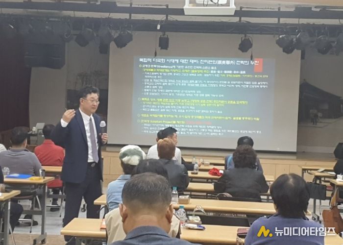 고양문화아카데미 3기 김홍규 아주대 교수 강의