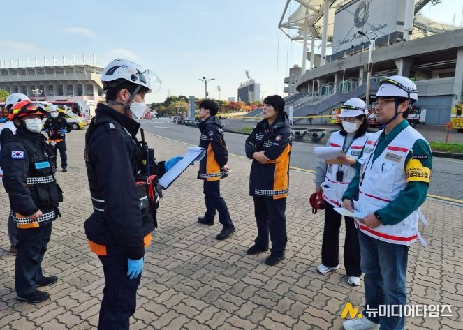 ‘구급 대응훈련’