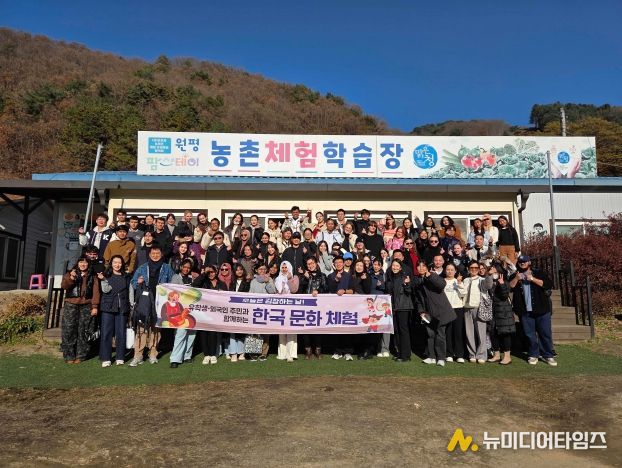 춘천 거주 외국인 농촌문화체험