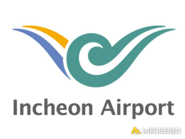인천공항공사