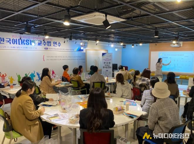 국제교육원, 한국어 교수법 교원역량강화 연수 실시