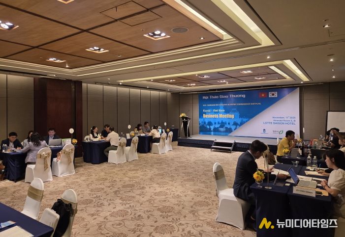 충북바이오산학융합원, 베트남 호치민 식품 무역사절단 파견