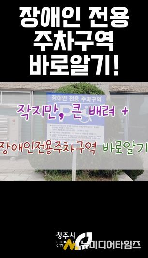 대상_서원구 주민복지과