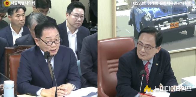 김형재 서울시의원