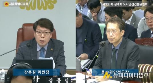 서울시의회 강동길 도시안전건설위원장