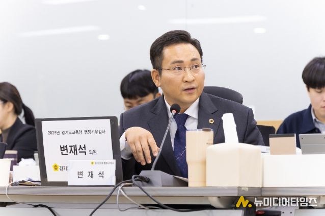 변재석 의원(더불어민주당, 고양1)