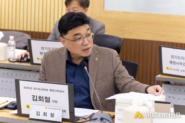 김회철 의원(교육행정위원회, 화성6)