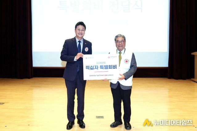 김진경 의장, 대한적십자사 창립 120주년 기념 경기도지사 연차대회 참석