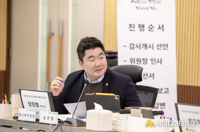 장한별 부위원장(더불어민주당, 수원4)