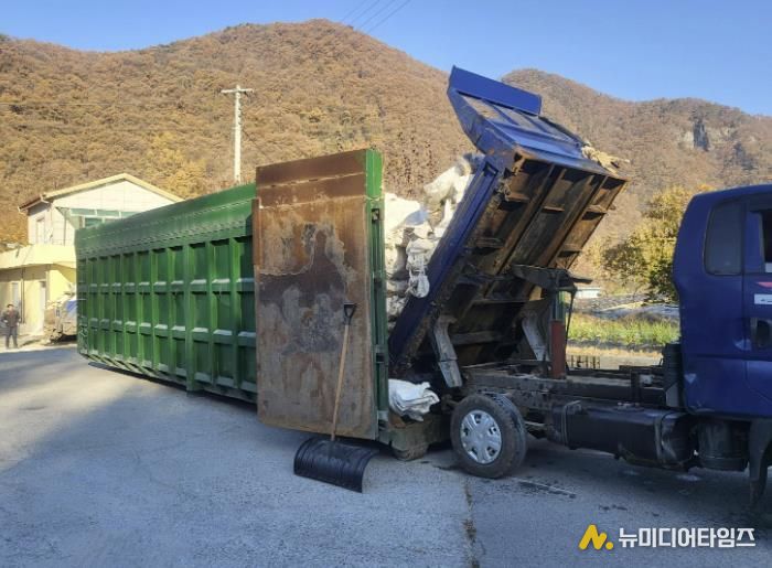 영농폐기물 수거