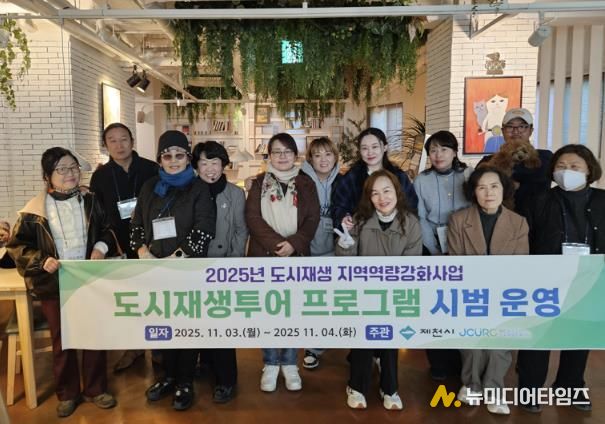 투어프로그램 단체 사진